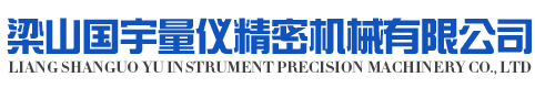 廣東紅寶機械科技有限公司